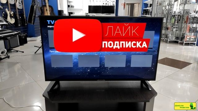 Обзор телевизора Yasin 40E8000 (VA / Full HD / Smart TV). Дешевый и метровый тв с WI-FI.