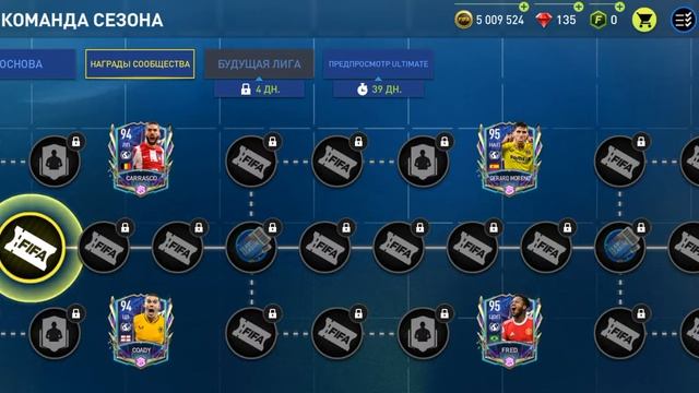 КАК ЗАРАБОТАТЬ МОНЕТЫ В ФИФА МОБАЙЛ22(ЛАЙФХАК ЧЕРЕЗ СОБЫТИЕ ТОТС) смотреть онлайн