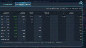 Гнишак Крысолорд соло качер корма (Голем , Дракон) 25е этажи в игре raid shadow legends