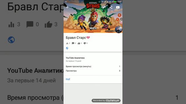 КАК СДЕЛАТЬ ОБЛОЖКУ НА ЛЮБОЕ ВИДЕО В ЮТУБЕ смотреть онлайн