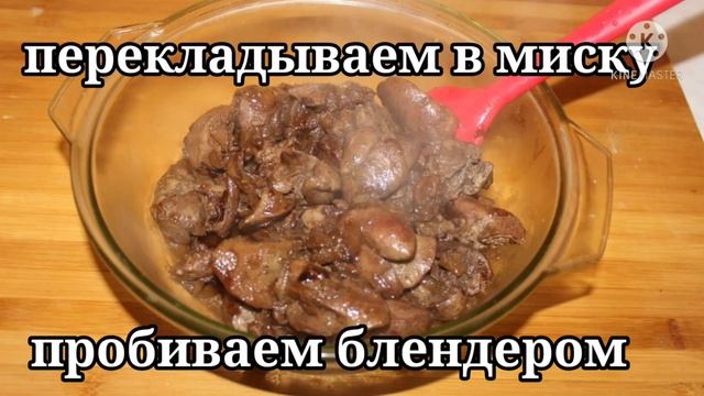 Жареные Пирожки С Печенью и Рисом. Очень Вкусно. Простой Рецепт.