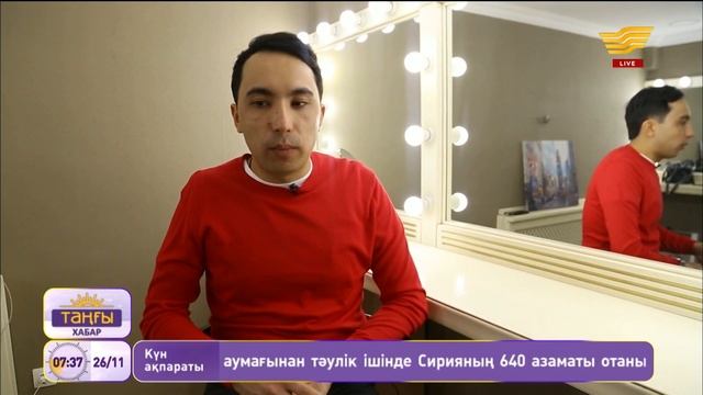 Келесі жылы қандай шаш түсі мен үлгісі трендте болады? смотреть онлайн