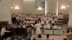 Я выбираю Бога.. (Детский хор)