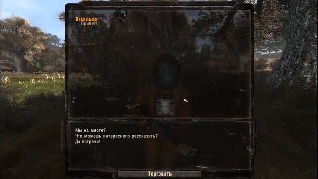 Обзор Stalker Тайные Тропы 2 + Autumn Aurora