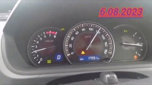 новый перегон