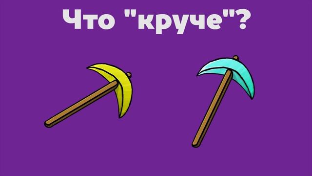 Такого портала вы не видели! Портал в Minecraft - Эксперименты майнкрафт смотреть онлайн