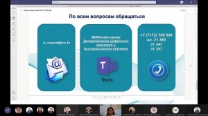 Ознакомление ППС с информационными системами, используемыми в университете