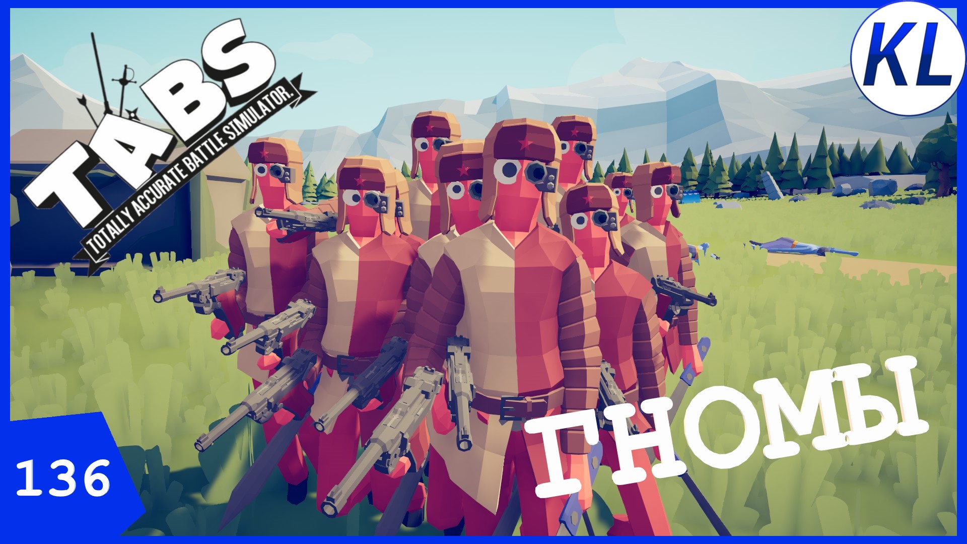 Totally accurate battle simulator мастерская стим фото 113