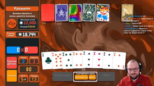 ПРОКЛЯТЬЕ ПИКОВОГО ТУЗА! ★ Balatro • 4 смотреть онлайн