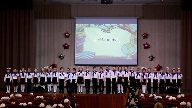 Посвящение в первоклассники. Часть 1. 2016 год