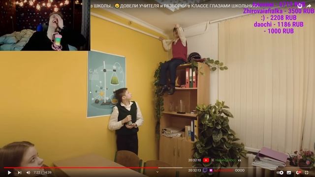 ?ЧТОООО?Школа 4 ? ВЫГНАЛИ из ШКОЛЫ.. ?ДОВЕЛИ УЧИТЕЛЯ и РАЗБОРКИ в КЛАССЕ ГЛАЗАМИ ШКОЛЬНИКА