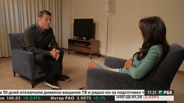 Интервью Тони Роббинса о семинаре в Москве смотреть онлайн