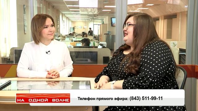 На одной волне - Эффективные бьюти процедуры - 2