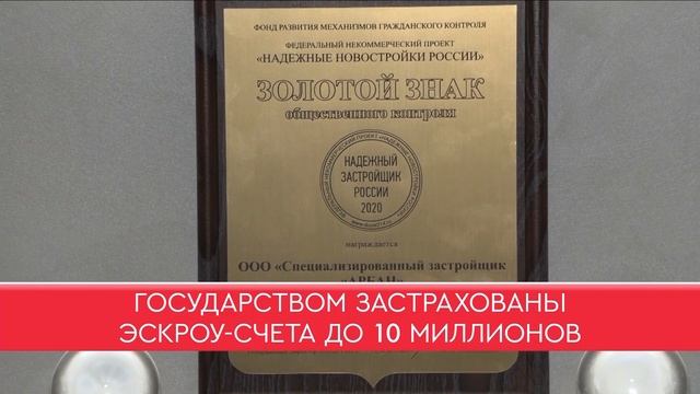 Илья Сосновский продолжает искать квартиру мечты! Серия 3 Новостройка Арбан SMART на Краснодарскои