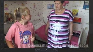 Видео с ТГ Cegou как гриферша украла 138 000 рублей у бабушки