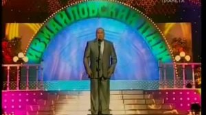 Игорь Маменко монолог Все, что могли