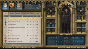 Kingdom Come: Deliverance | Как из краденого сделать не краденое. Быстро и легально!