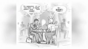 Золотые чернила 1 часть подарение душу Бенди...