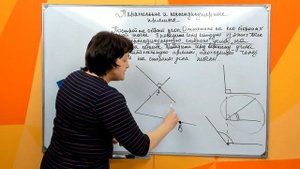 Параллельные и перпендикулярные прямые. 5 класс