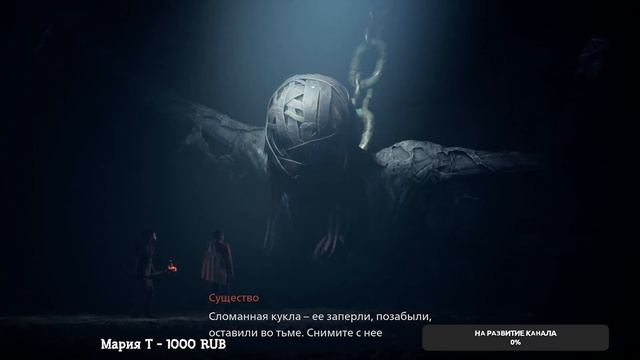 КУКОЛЬНИЦА ►Banishers: Ghosts of New Eden ►СТРИМ #6