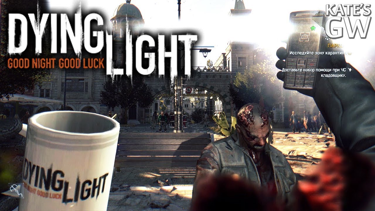 Dying Light ➤Кайл Крейн - Мастер селфи. Part #27