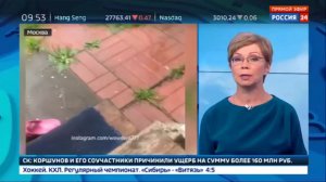 потоп в Боровичах