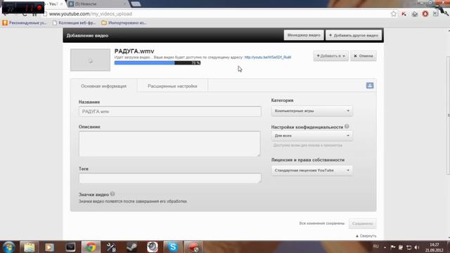 КАК ПОСТАВИТЬ СВОЮ КАРТИНКУ НА ВИДЕО? смотреть онлайн