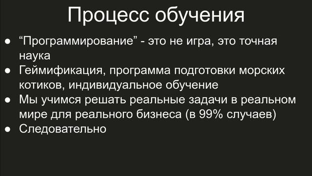 Как изучать программирование в 2020 году? смотреть онлайн