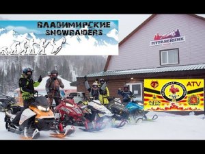 Отель Муравейник в Приисковом обзор