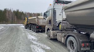 SITRAK C7 480 тонар