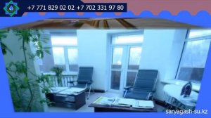 Санаторий  Сарыагаш «Жансая»