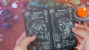 Обзор колоды Ленорман  Линии Судьбы