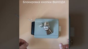 TANTOS TS-EL2369ST замок электромеханический  распаковка и работа