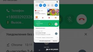 проверяем звонок (нет денег на телефоне не смог позвонить)