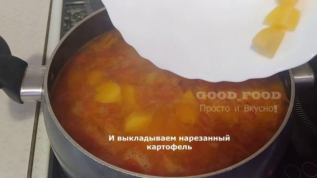 Суп с фрикадельками и фасолью