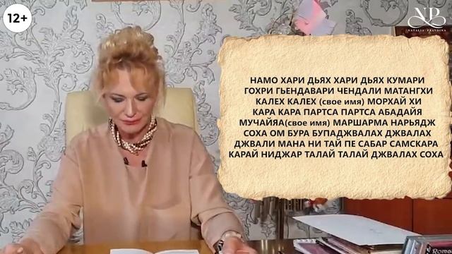 Творит чудеса для вас и ваших близких. Потрясающая мантра абсолютного успеха