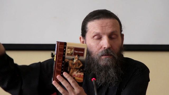 Тщеславие и гордость не просто обнаружить смотреть онлайн