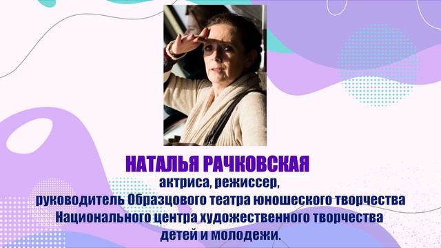 Открытие VII Международного фестиваля-конкурса «Творчество без границ», «Театральное творчество» смотреть онлайн