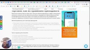 Бухгалтерский учет в розничной торговле: шпаргалка для начинающего предпринимателя