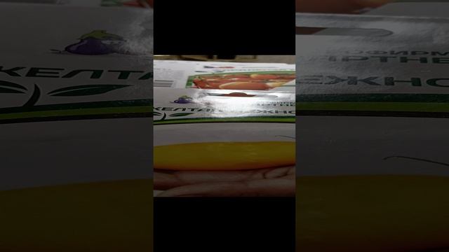 помидоры бананы))) Аурия жёлтая и банан жёлтый от агрофирмы поиск.