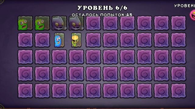 Как Всегда Побеждать В Игре На ПАМЯТЬ ll Мои Поющие Монстры смотреть онлайн