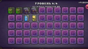 Как Всегда Побеждать В Игре На ПАМЯТЬ ll Мои Поющие Монстры