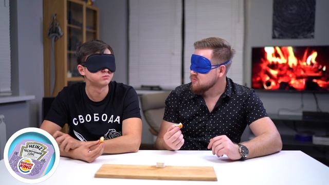 Угадываем соусы вслепую смотреть онлайн