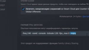 Как ИСПРАВИТЬ МИКРОФРИЗЫ в CS:GO? Фризы каждые 2 секунды