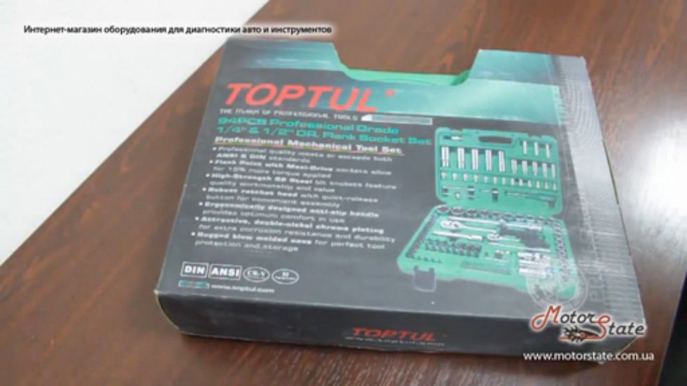 Набор Инструментов TOPTUL 94 единицы в Чемодане. Лучший Автомобильный Набор Инструментов