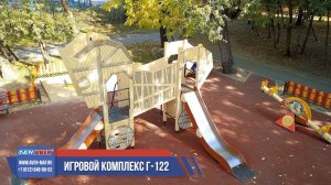 Игровой комплекс Г-122 "Троянский конь" /// 2020.04.03