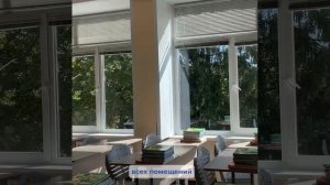 "Лучшие школы города Владимира" - школа №2