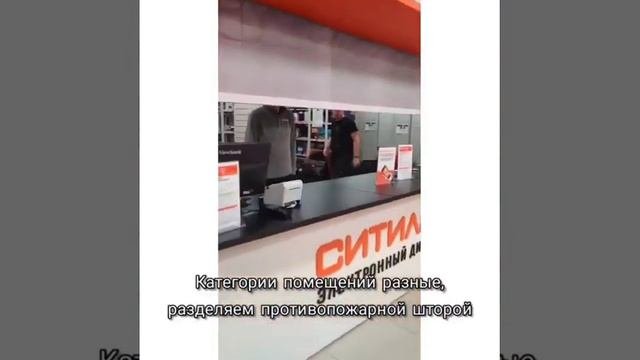 ТЕСТ ПОЖАРНОЙ СИГНАЛИЗАЦИИ И СИСТЕМЫ ОПОВЕЩЕНИЯ О ПОЖАРЕ В ПОМЕЩЕНИИ МАГАЗИНА