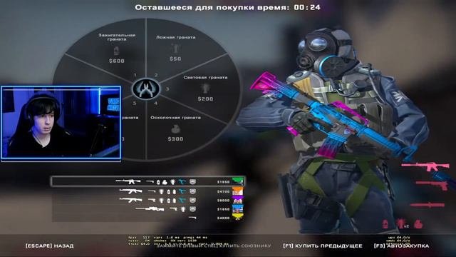 ИГРАЕМ В КС ГО