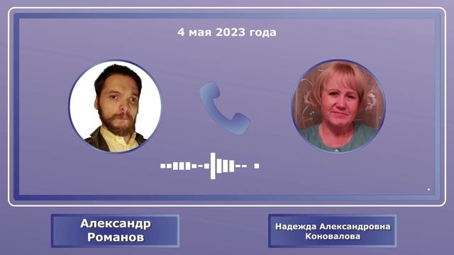 ОТВЕРЖЕННЫЕ ГОНЦЫ. Сокращения и недоплаты в «Почте России» (05.05.2023)